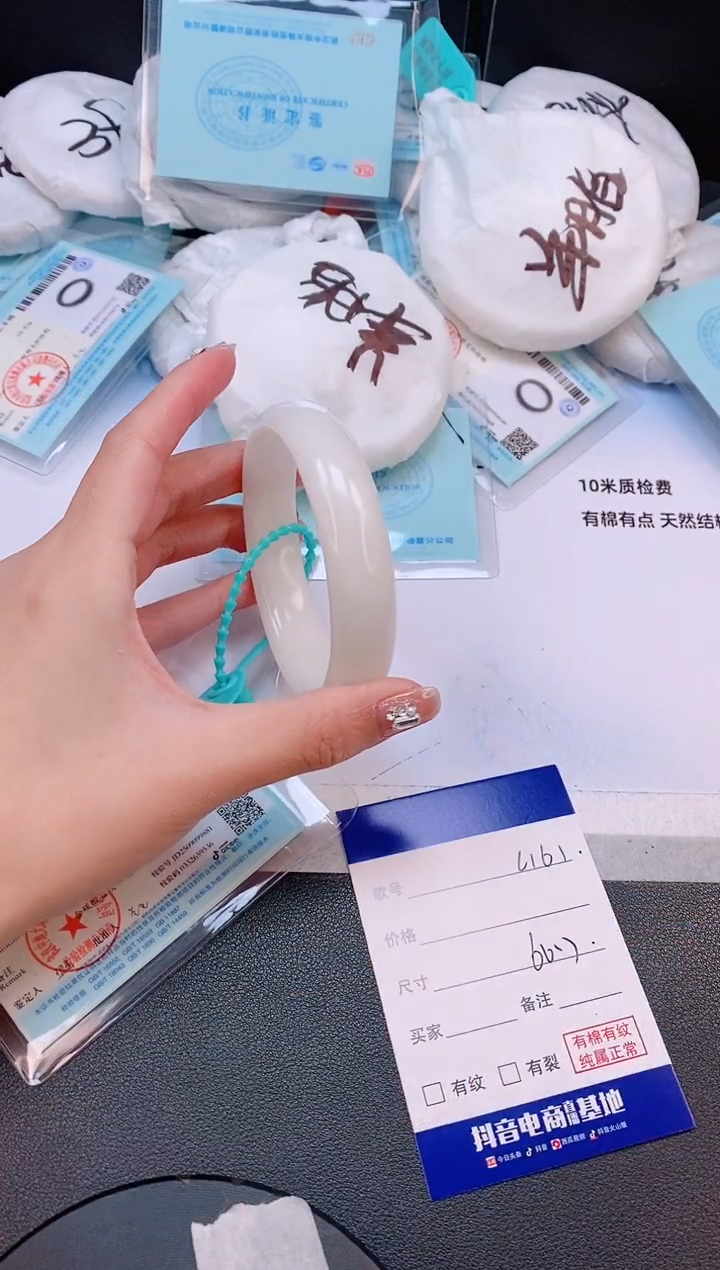 未镶嵌手镯和田玉30L161-60