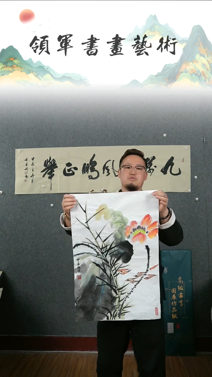 【闪购商品】国画陈博四尺四开绘画作品