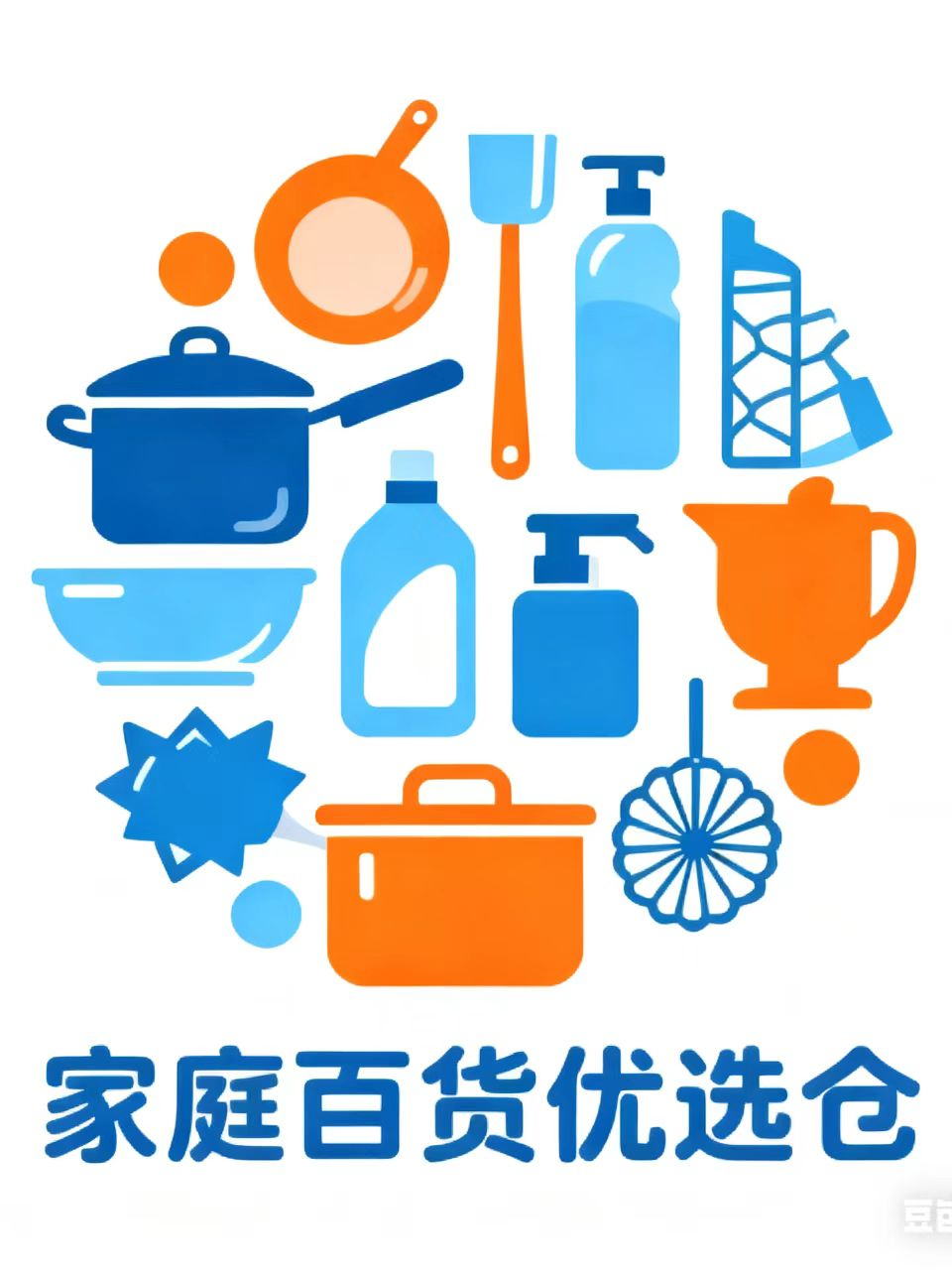 601号~650号百货收纳箱