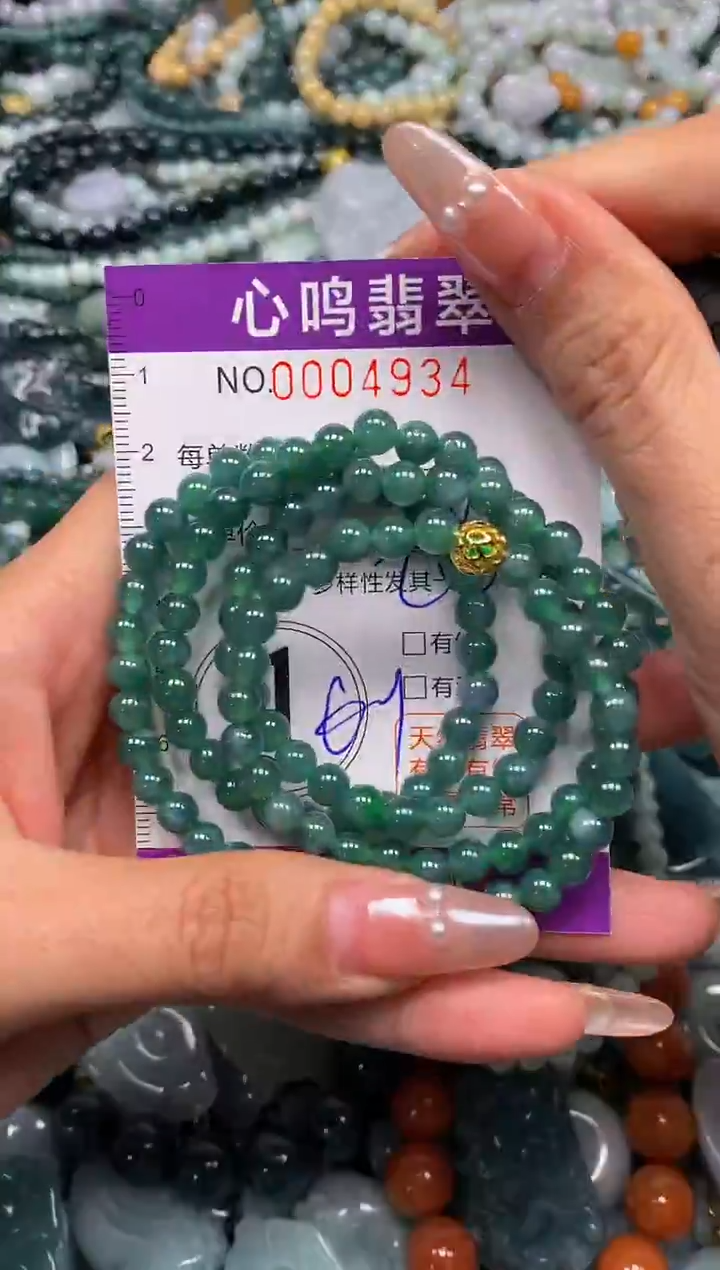 颈饰未镶嵌翡翠闪购004934