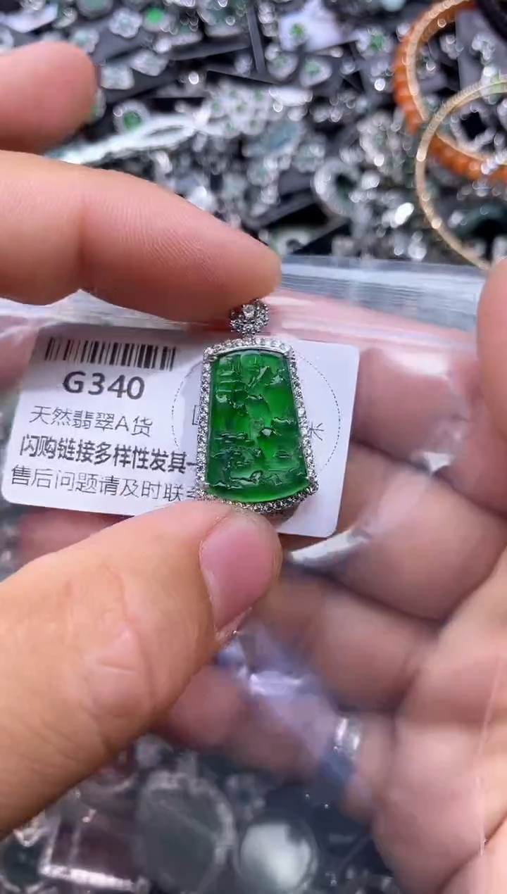 【闪购商品】翡翠颈饰未镶嵌G340吊坠