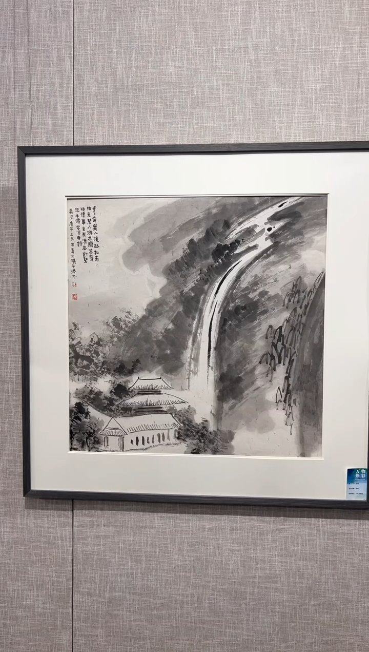 【闪购商品】国画（RM）LC 精品绘画作品-4山水