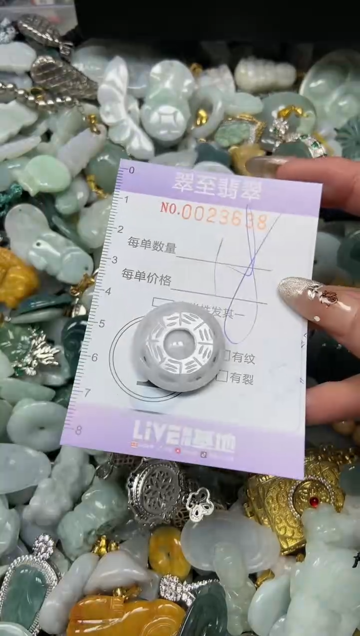 【闪购商品】翡翠颈饰未镶嵌闪购0023638
