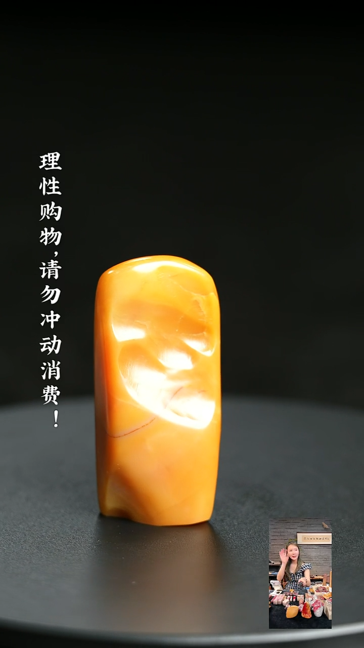 昌化石用****3000000000000