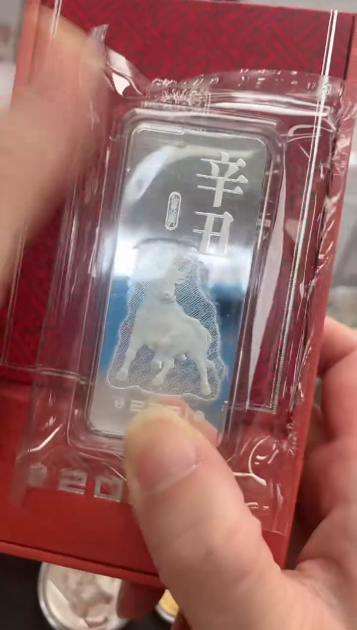 纯银牛年100克贺岁银条