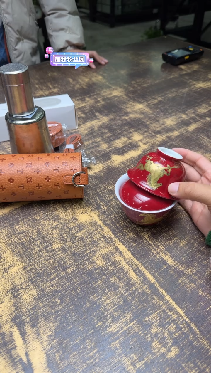 橙*?（预售）一儒堂鸿运当头马到成功（压手杯+盖碗）