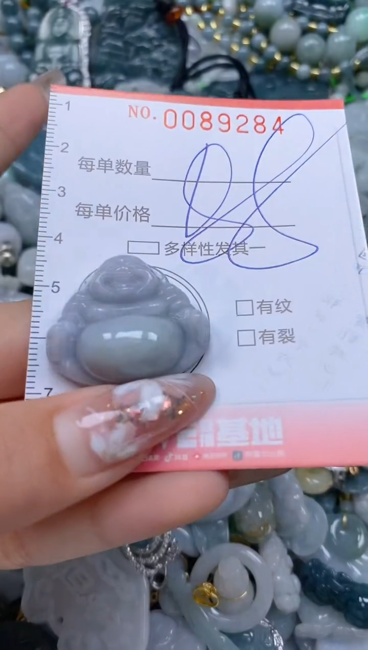 【闪购商品】翡翠颈饰未镶嵌闪购0089284