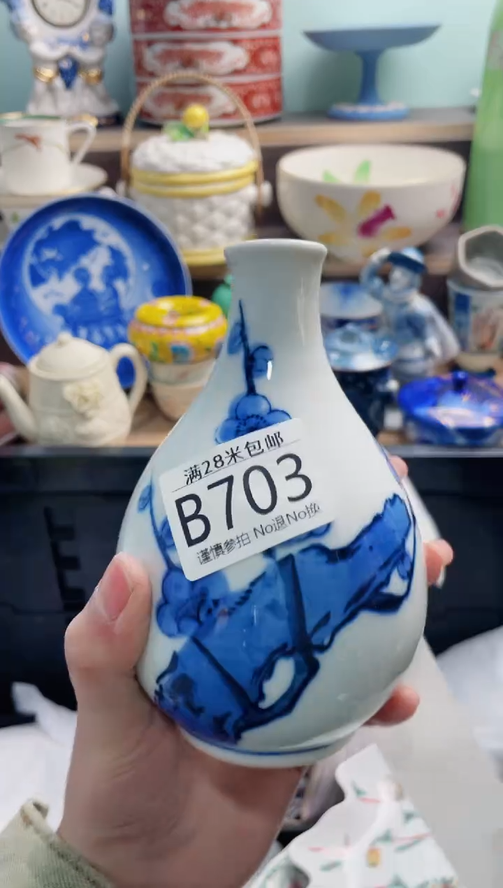 【闪购商品】B703***********