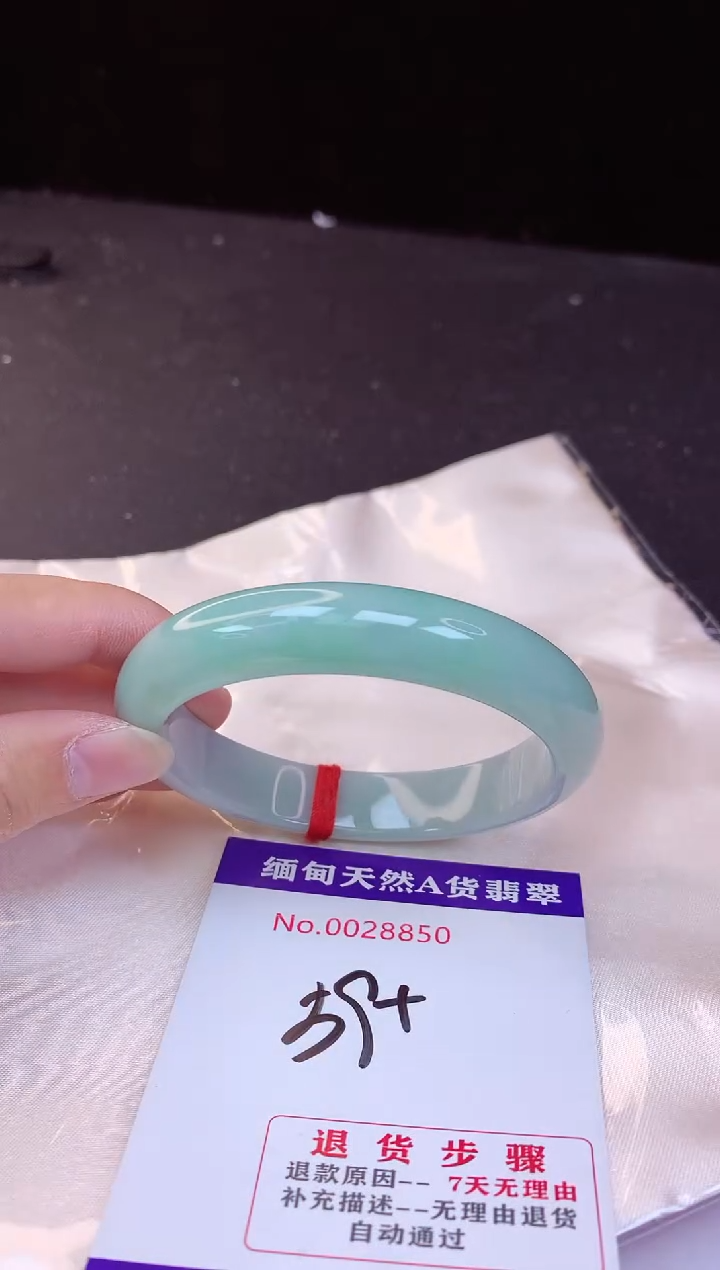 【闪购商品】翡翠手镯未镶嵌59+