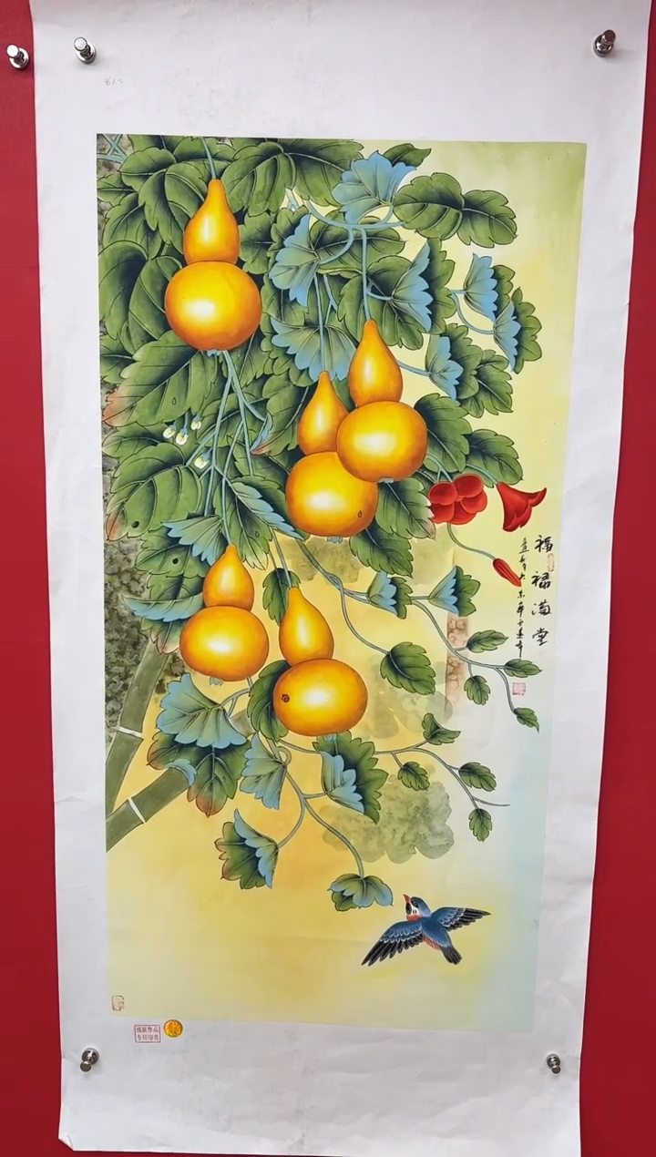 【闪购商品】国画莫远峰-书法/绘画40