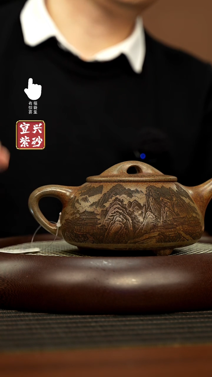 【闪购商品】紫砂壶h5525h5525h5525
