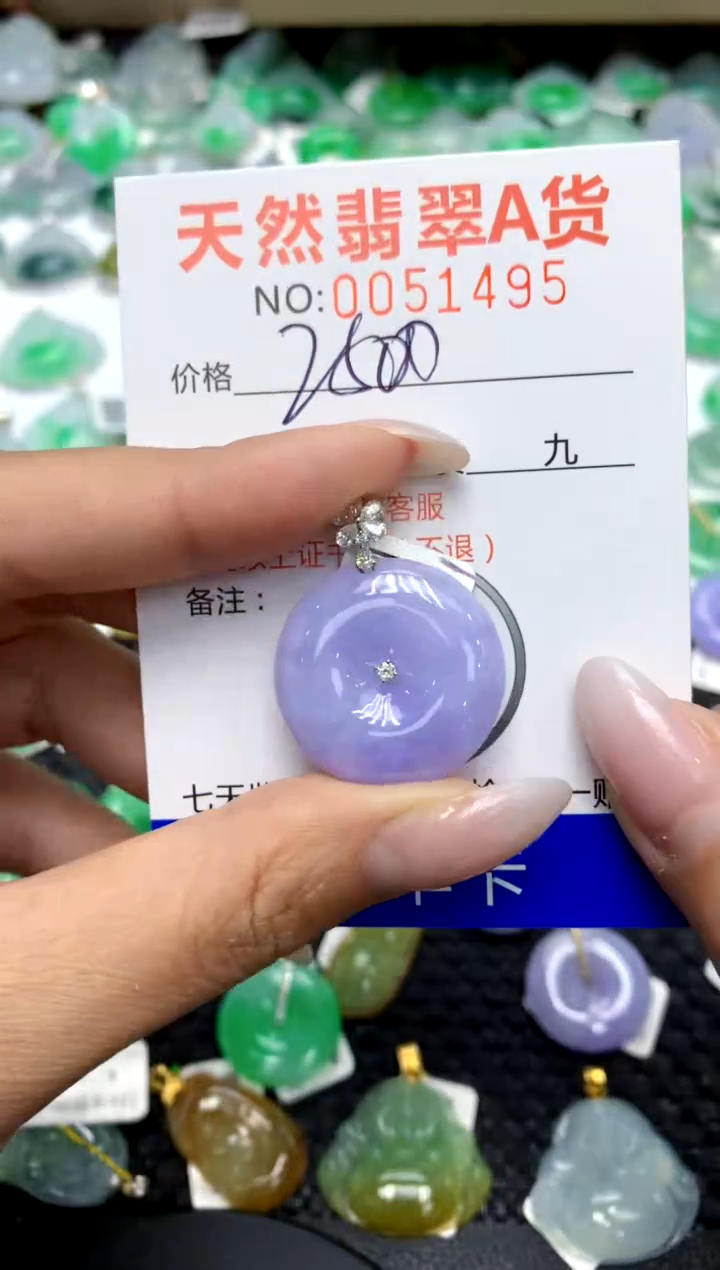 翡翠18K金镶嵌颈饰11111111111111