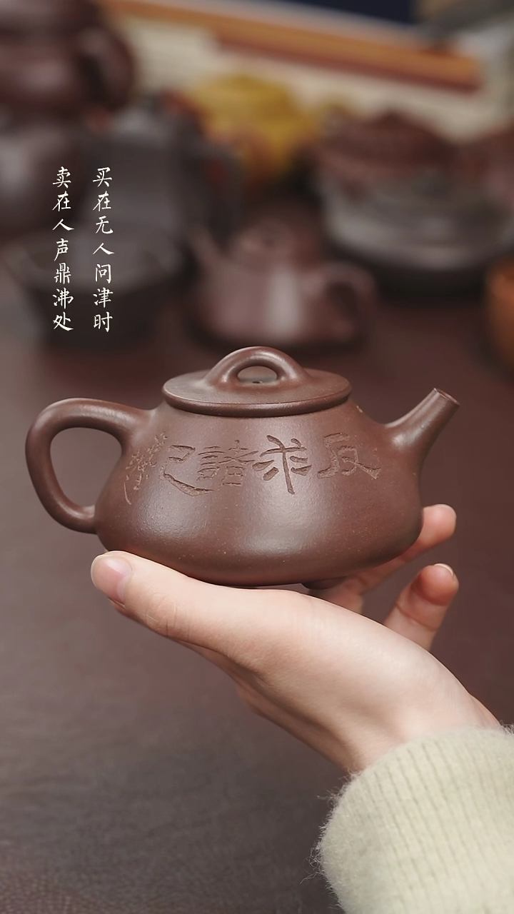 【闪购商品】紫砂茶壶黄静天青平盖刻绘