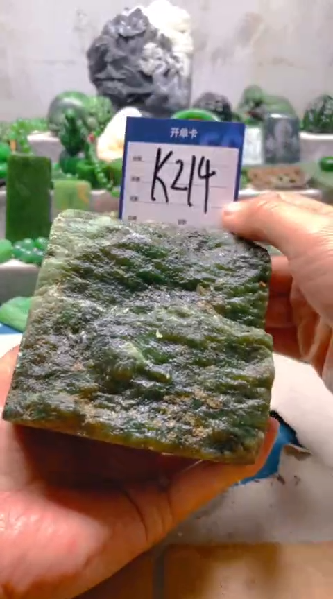 【闪购商品】和田玉挂件未镶嵌1