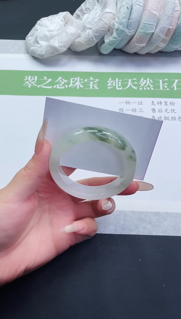 【闪购商品】石英质玉手镯未镶嵌T47-52+