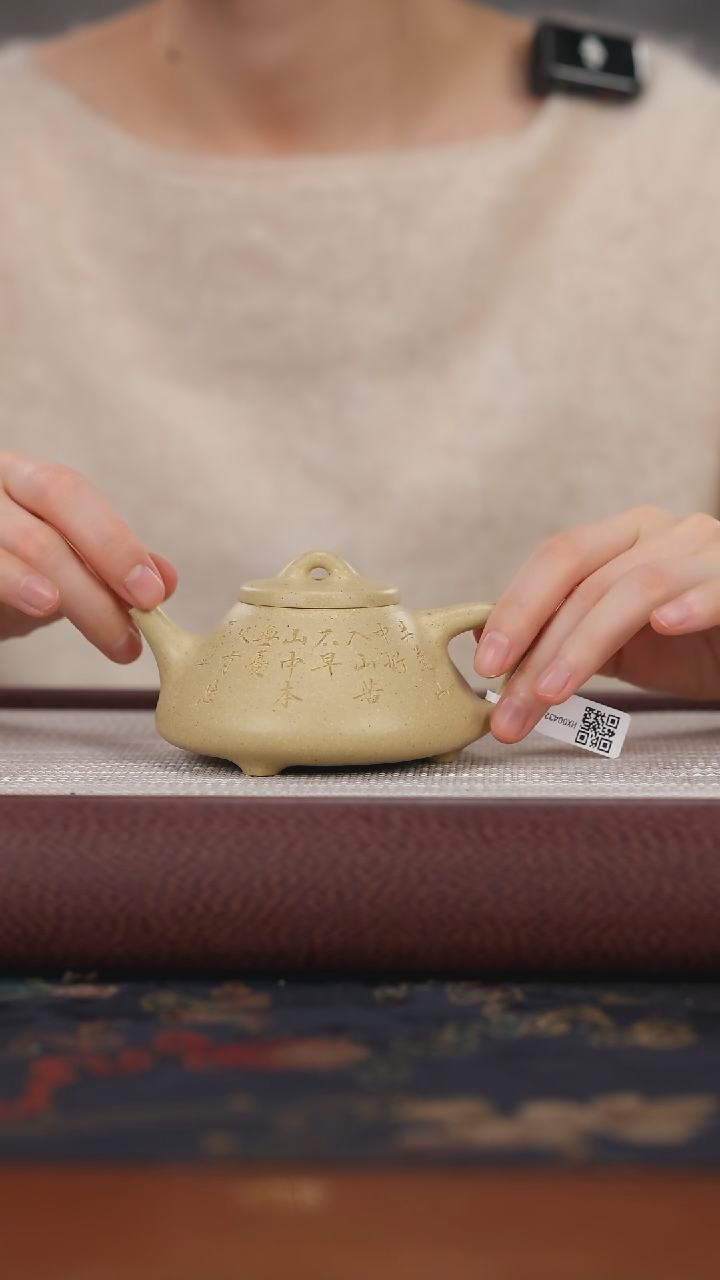 【闪购商品】紫砂茶壶hf本绿 子冶石瓢 刻字 200cc