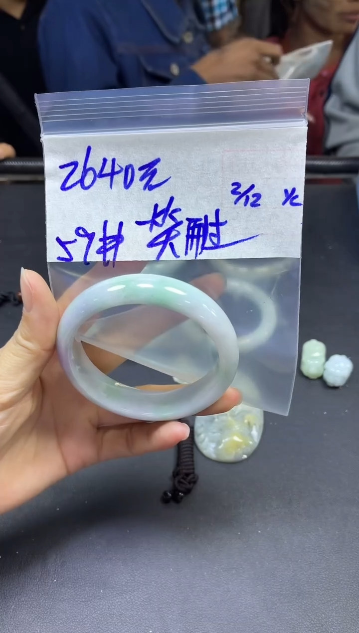 未镶嵌定制翡翠一***。手镯59#2640元毛货需精细抛光