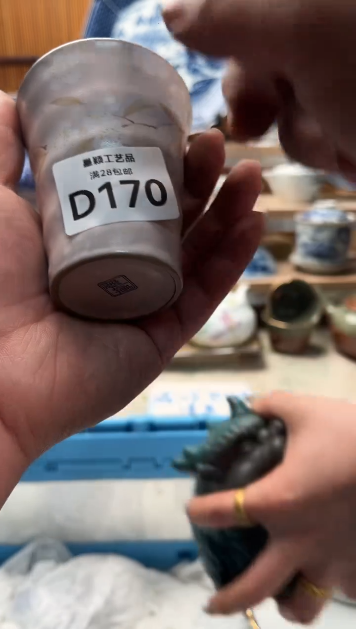 瓷片V****?170D满28包邮 不满找客服延期发货