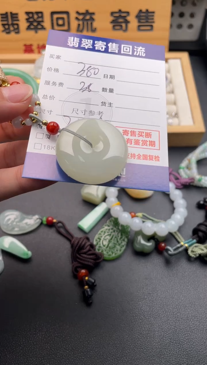 颈饰未镶嵌和田玉10146725