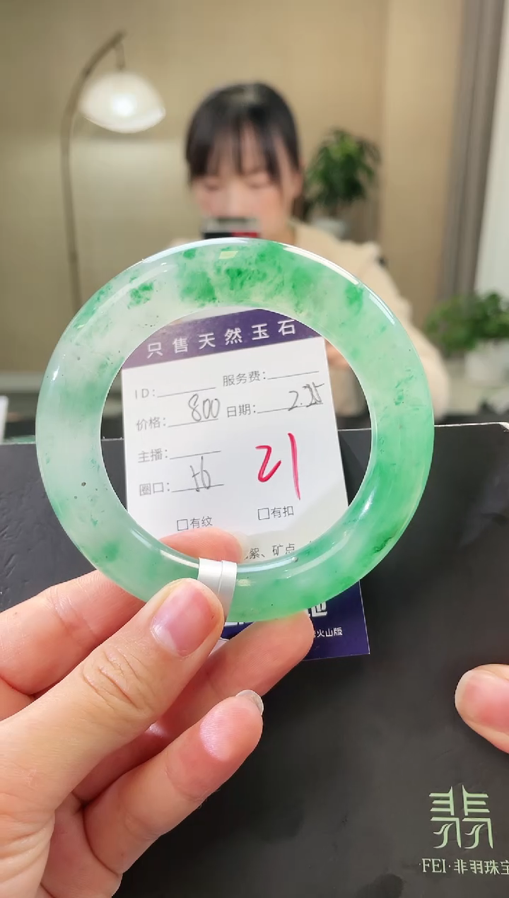 【闪购商品】石英质玉手镯未镶嵌21