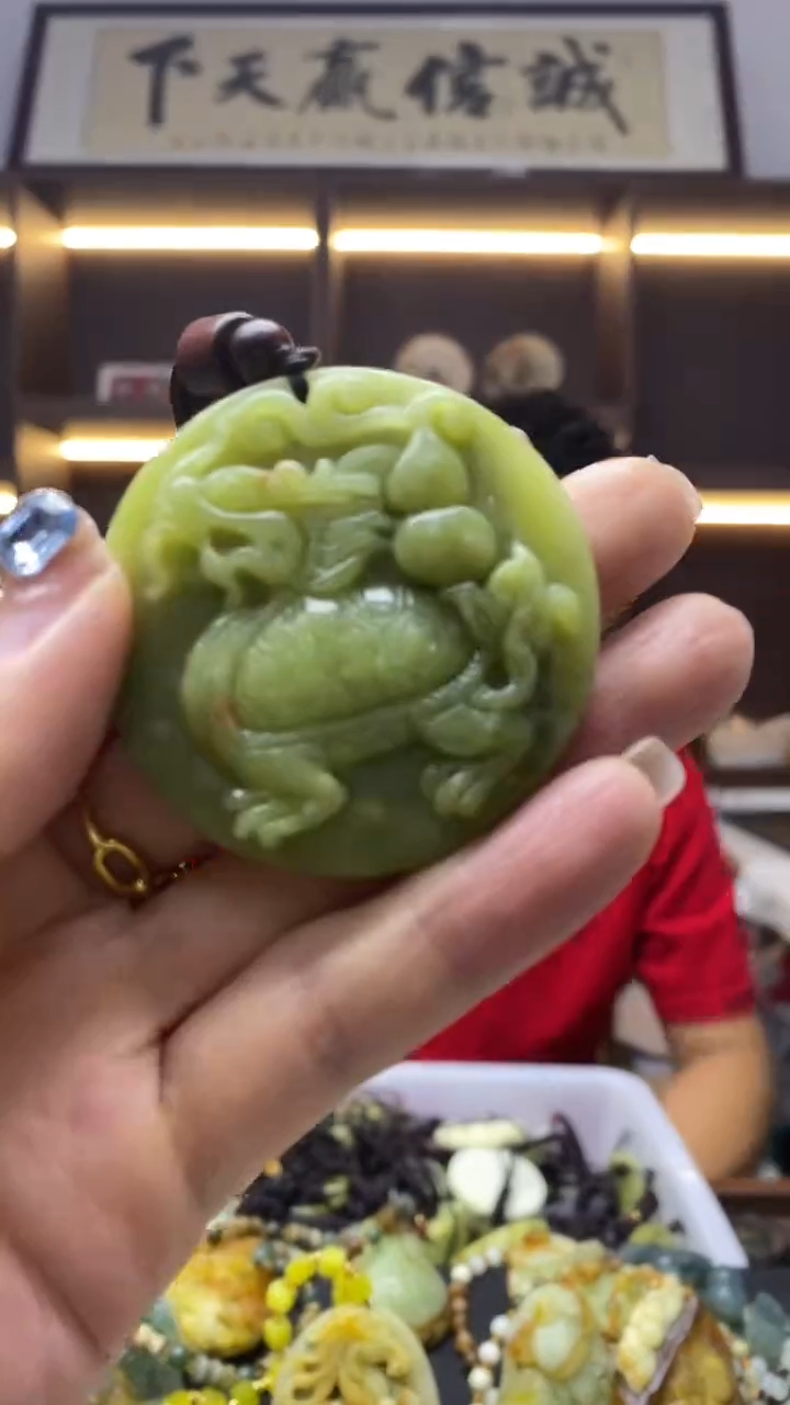 未镶嵌岫玉挂件   