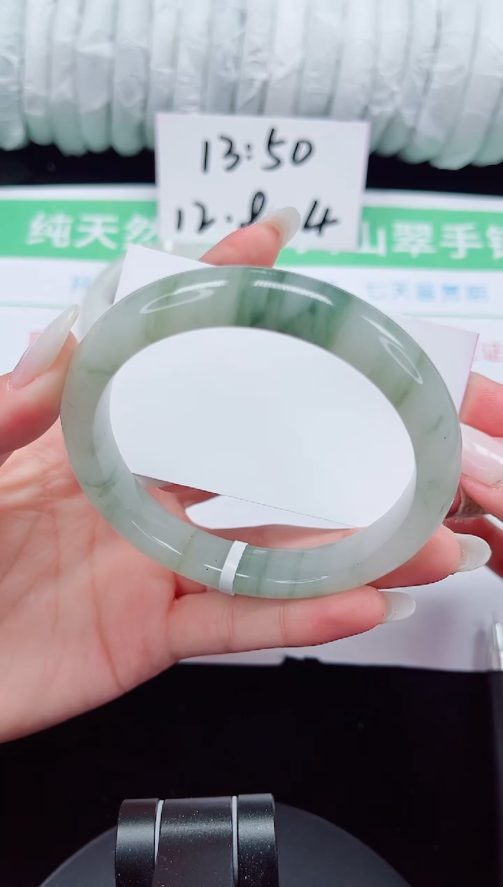 未镶嵌手镯石英质玉327-63/64