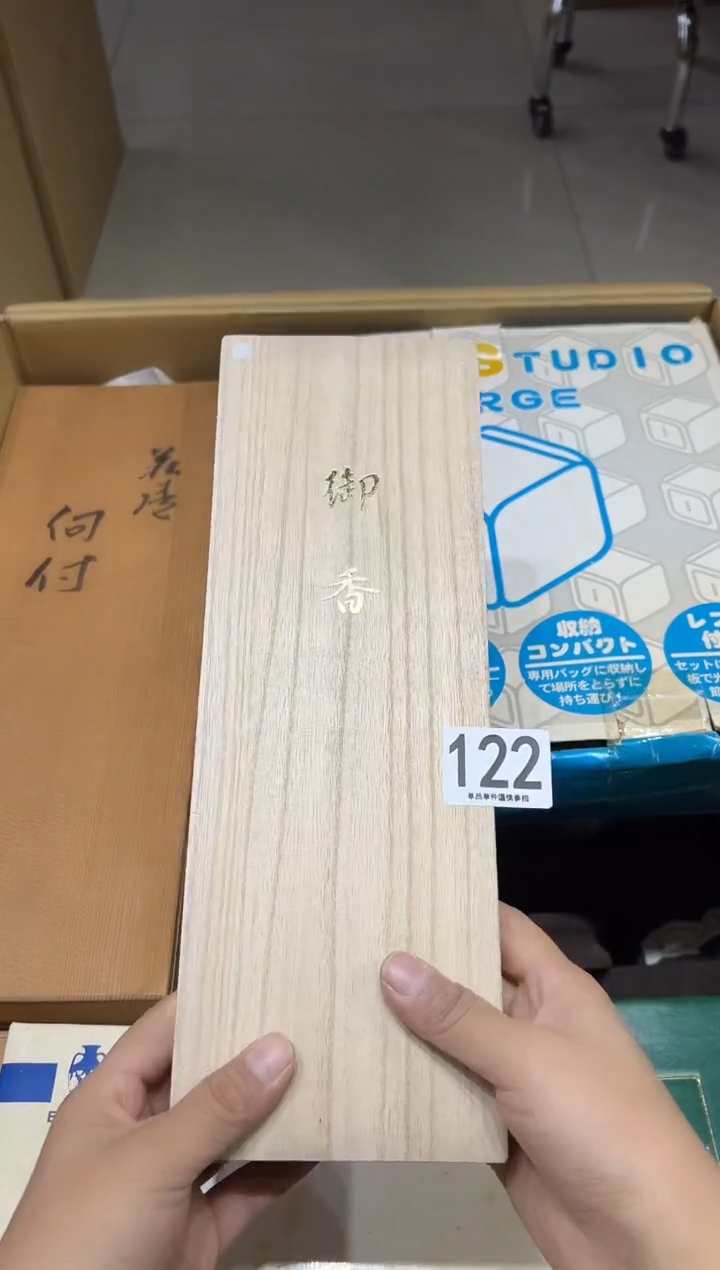硬****呱122茶摆件          