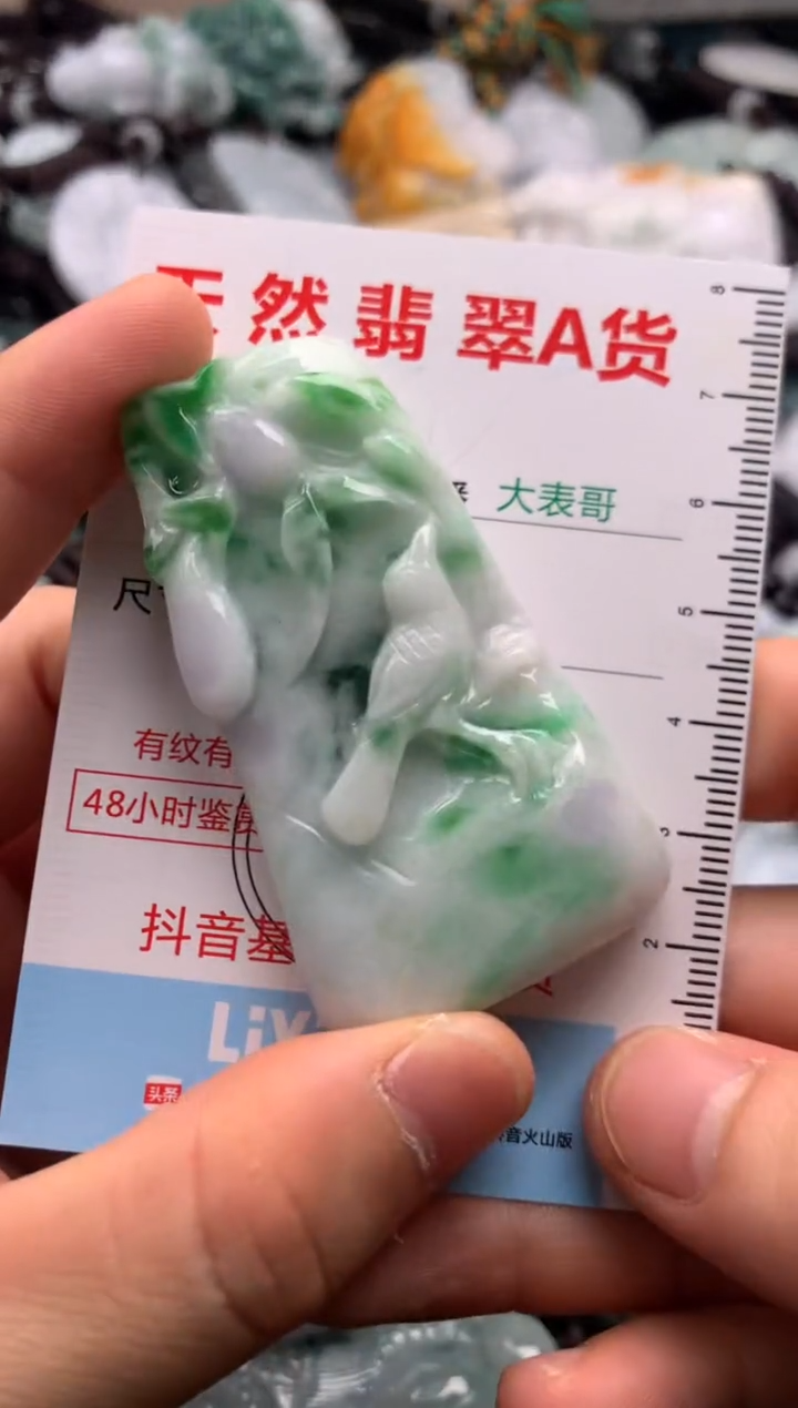 【闪购商品】翡翠未镶嵌吊坠(不含链)1