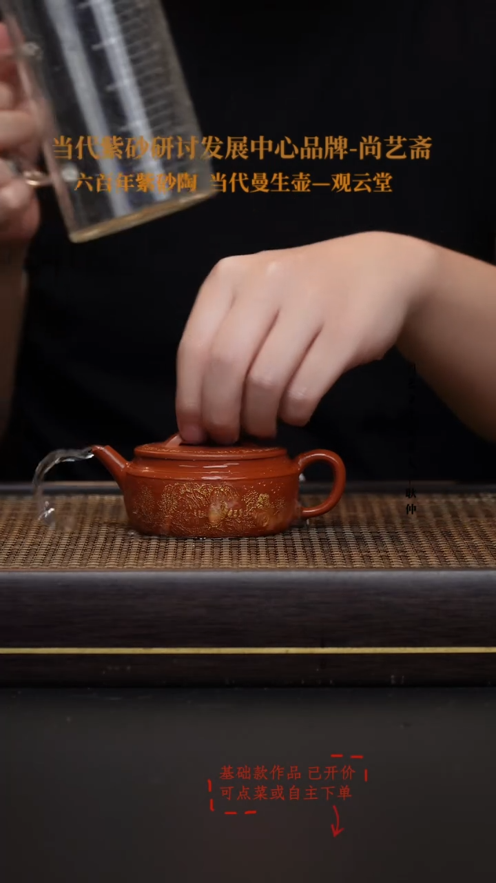 茶壶紫砂紫砂  宁国红  线瓦