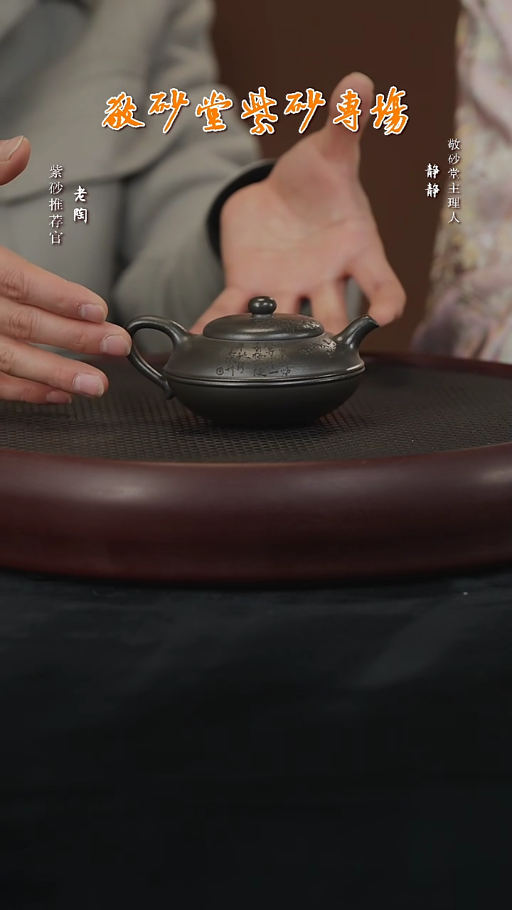 【闪购商品】紫砂茶壶陶SFY69王霞线圆九龄君子兰150