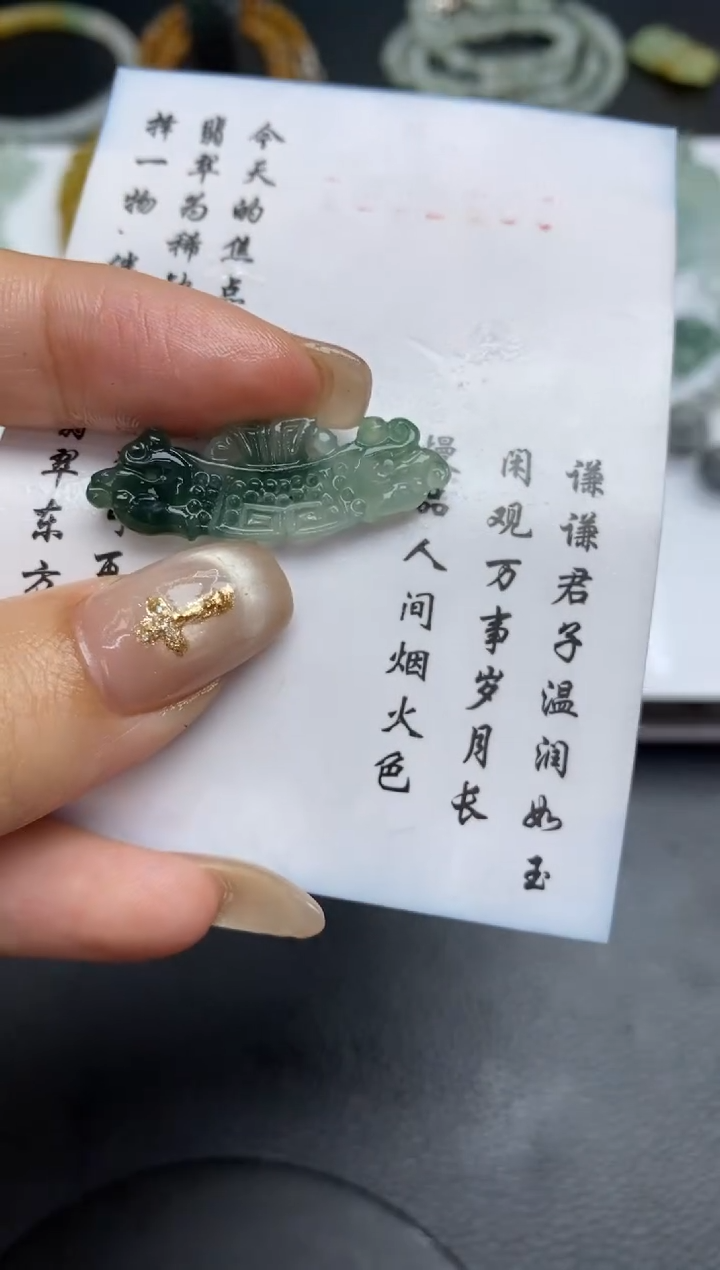 未镶嵌定制翡翠翡翠毛货~