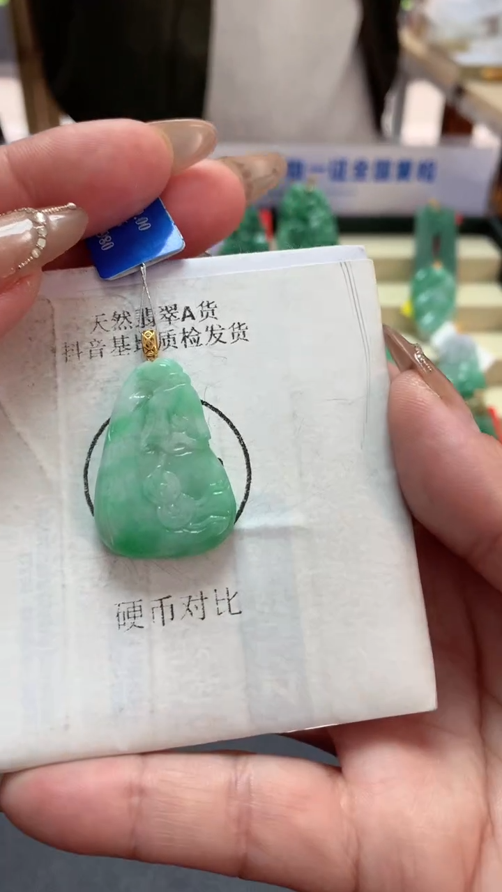 【闪购商品】翡翠吊坠(不含链)18K金镶嵌挂件