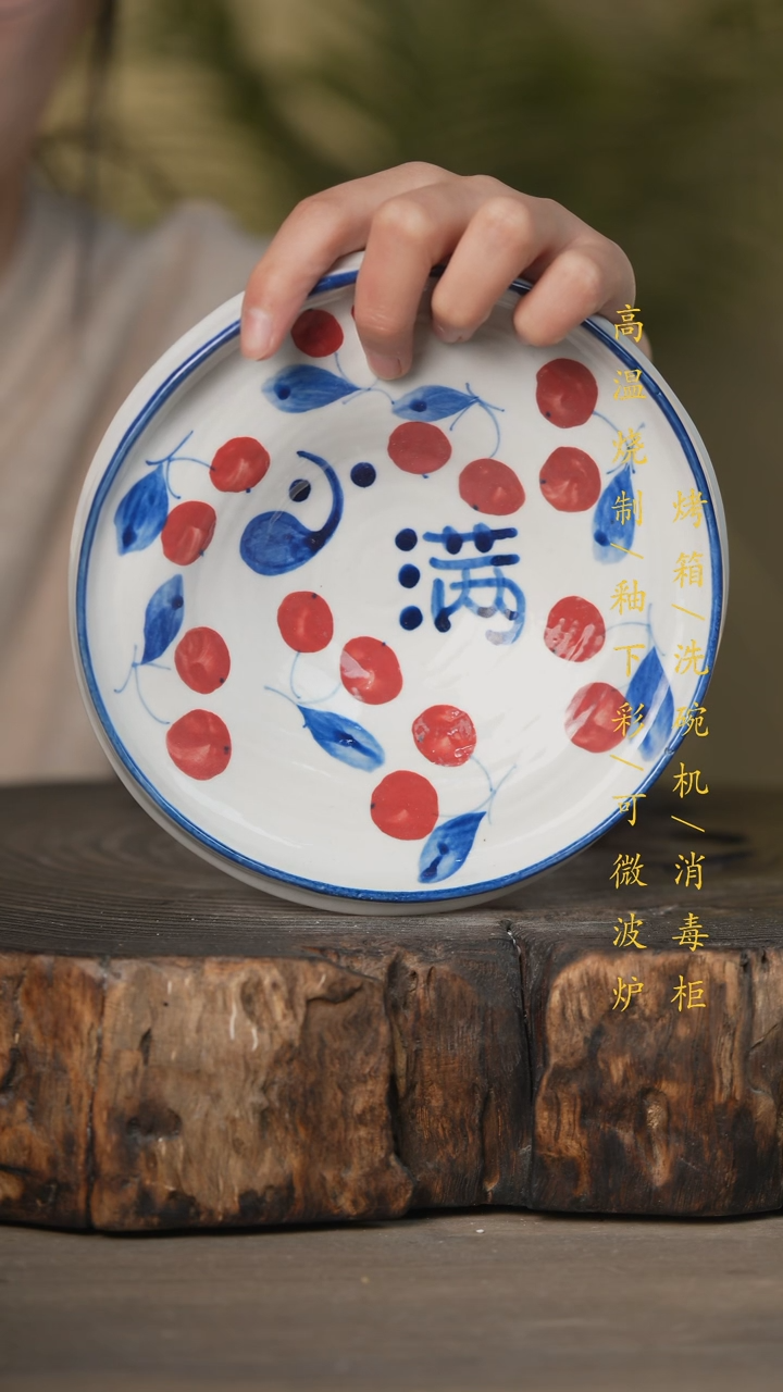 【闪购商品】瓷片景德镇高温釉下彩可微波烤箱洗碗机