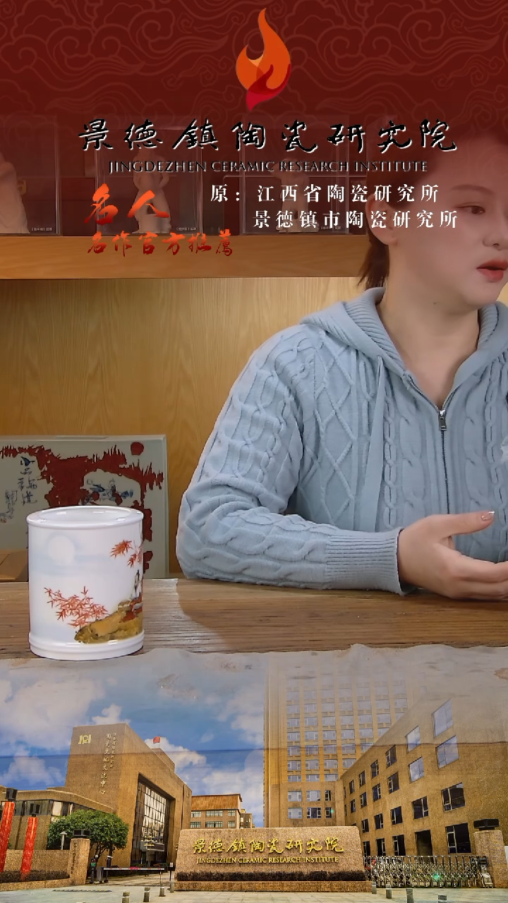 【闪购商品】笔筒陶瓷艺术陶瓷创意