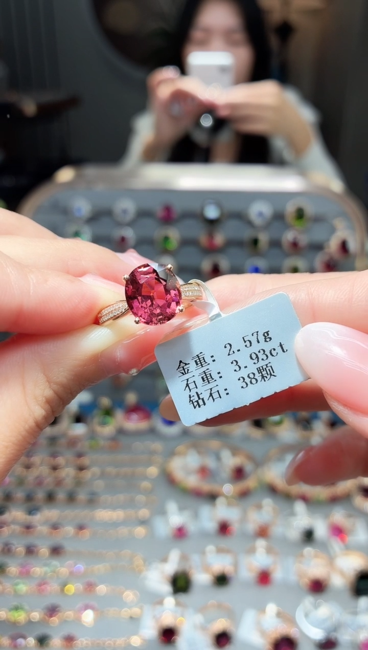 18K金镶嵌戒指碧玺3.93ct