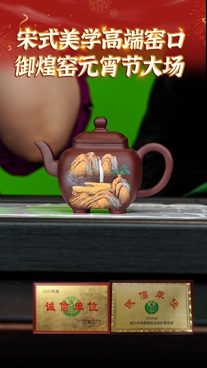 【闪购商品】紫砂茶壶77 御煌窑专场  底槽青柴烧