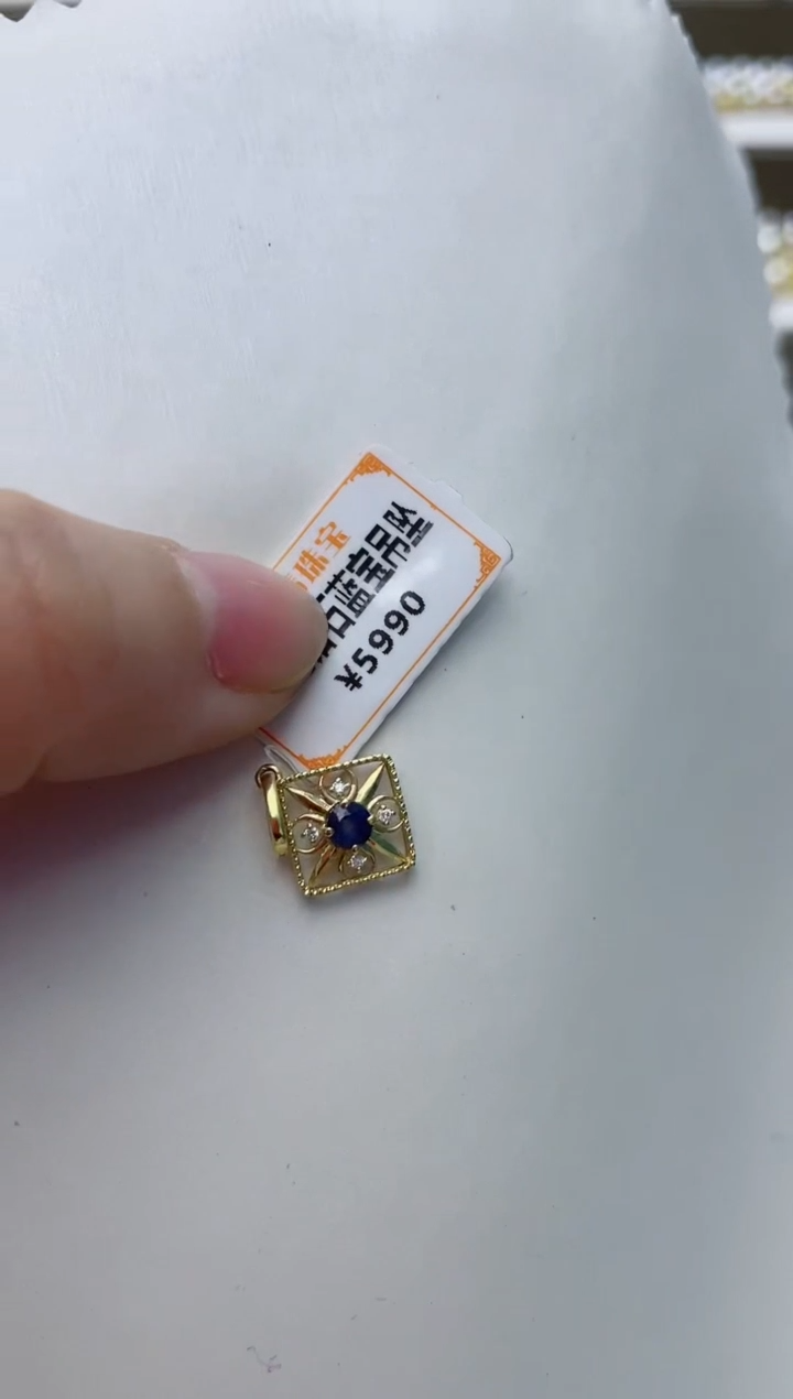 【闪购商品】蓝宝石颈饰18K金镶嵌A58