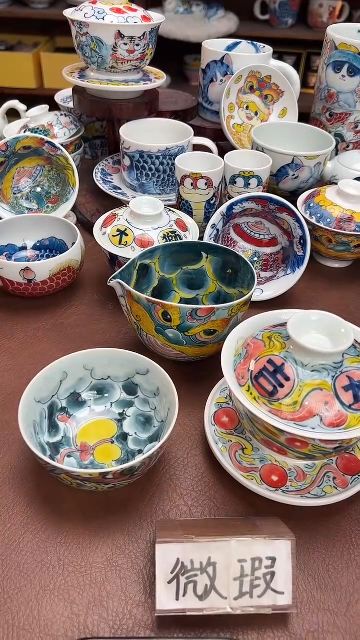 【闪购商品】微瑕福利价        醒狮一套