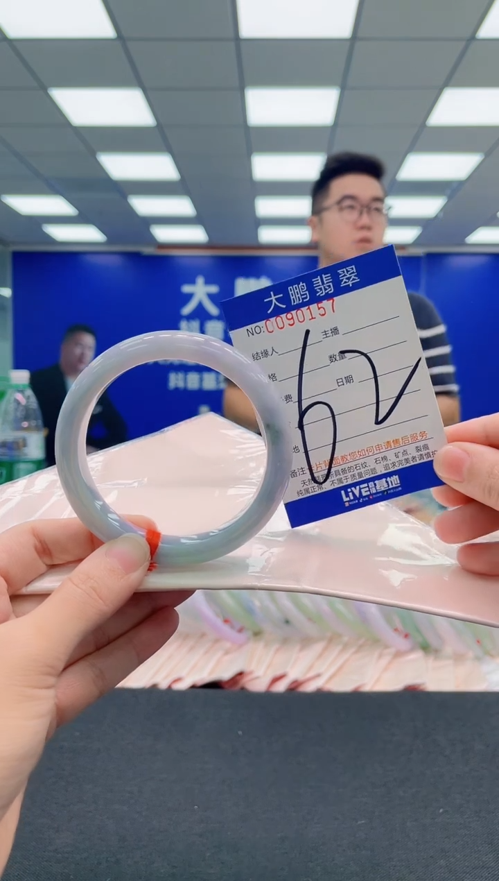 翡翠手镯未镶嵌AAAAAAAAA