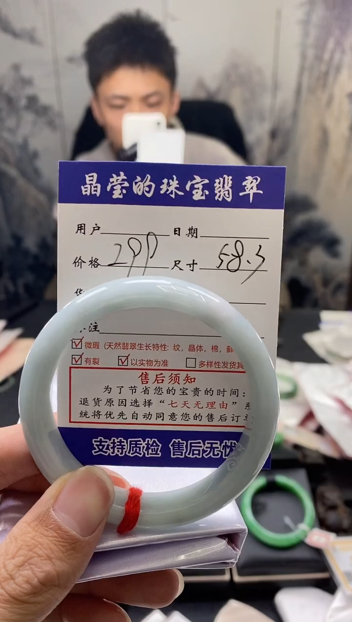 【闪购商品】翡翠手镯未镶嵌翡翠手镯未镶嵌0498582450