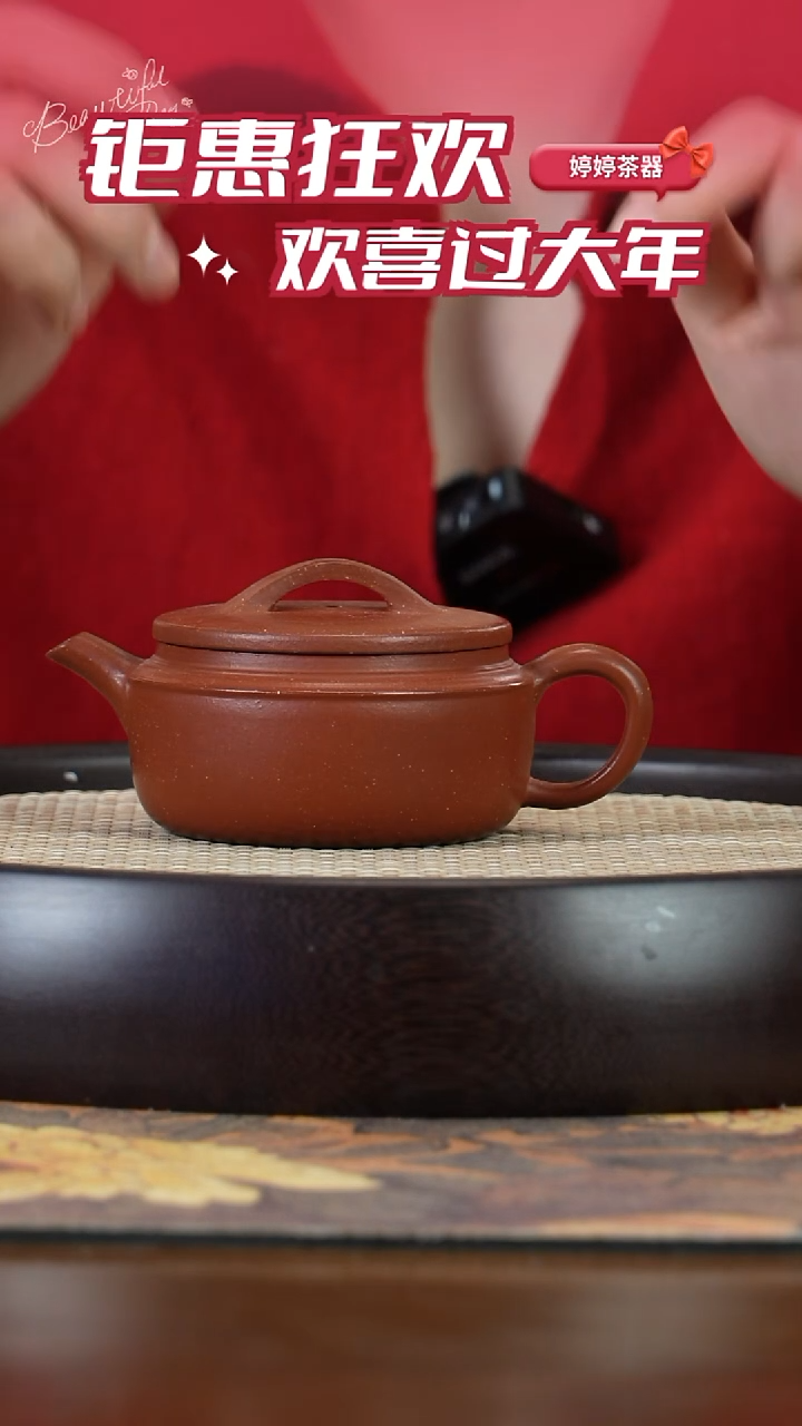 【闪购商品】紫砂茶壶孤 宜兴紫砂壶156