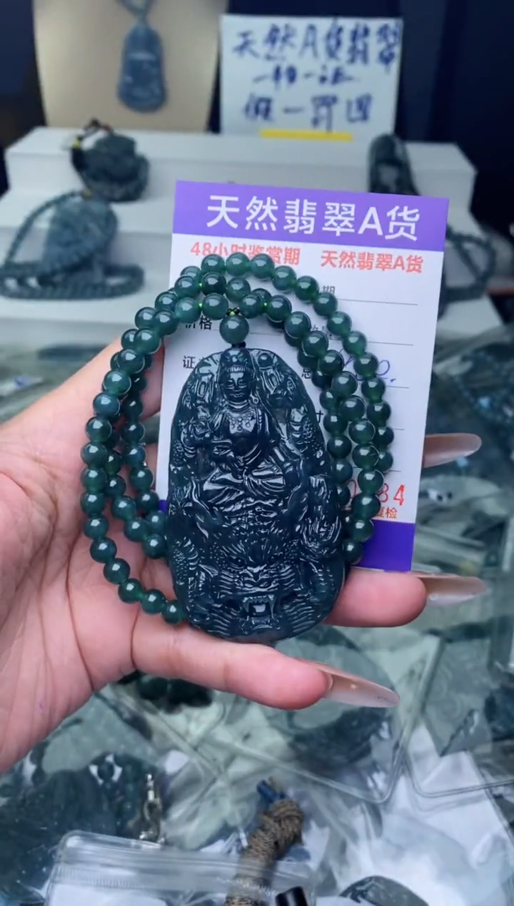 【闪购商品】翡翠颈饰未镶嵌············