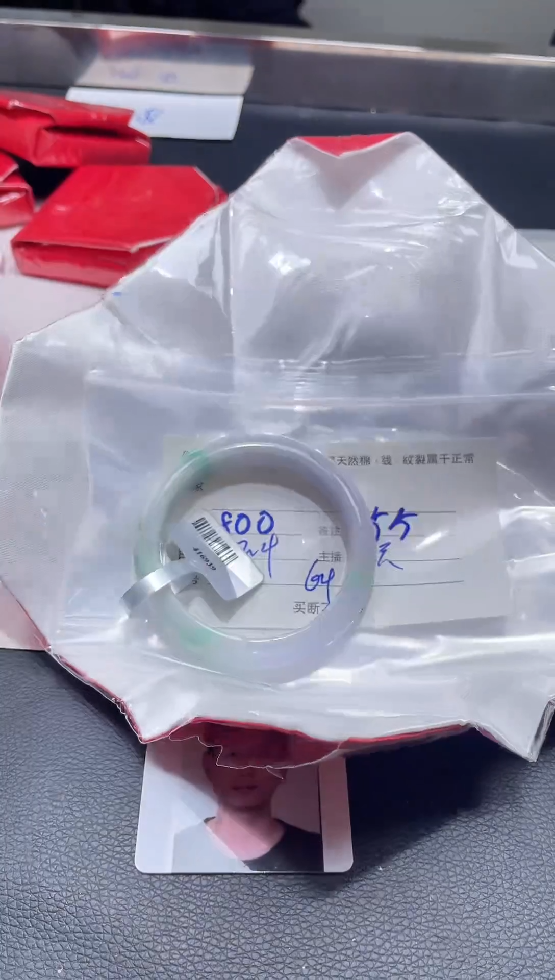 【闪购商品】定制翡翠1未镶嵌毛货手镯需精细抛光/55