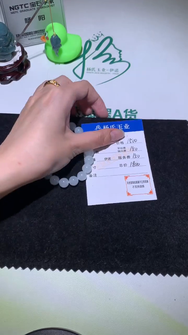 未镶嵌定制翡翠-毛货不退不换-