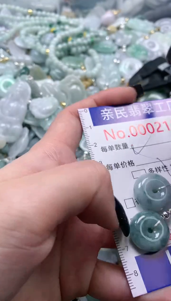 翡翠未镶嵌吊坠(不含链)2180