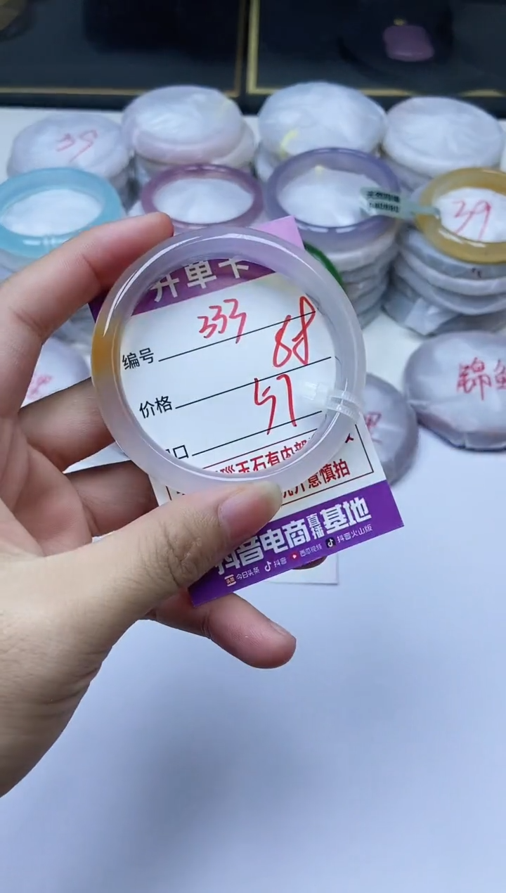 手镯玛瑙/玉髓未镶嵌333