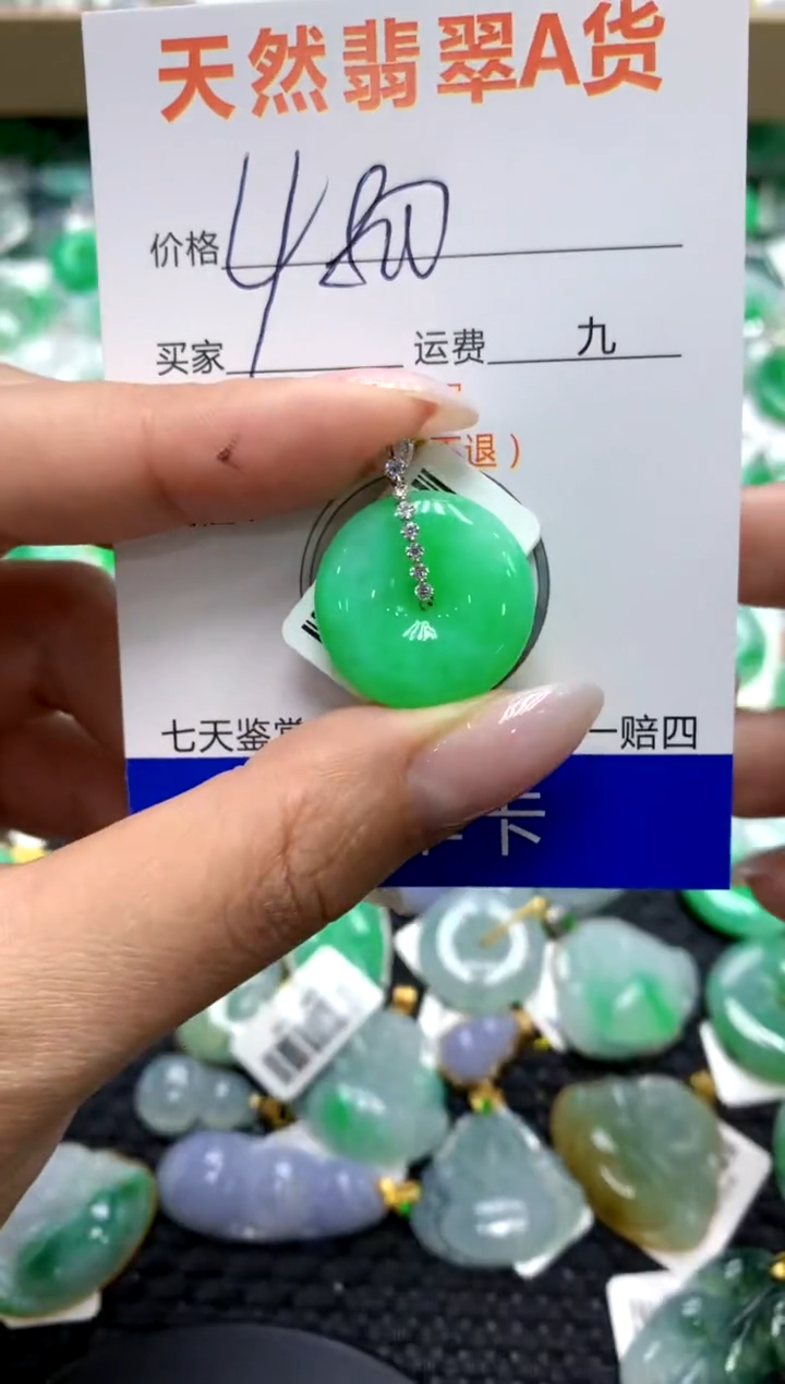 翡翠18K金镶嵌颈饰1111111111111111