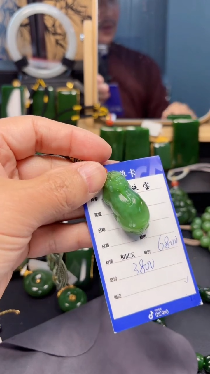 【闪购商品】和田玉（碧玉）吊坠(赠链)未镶嵌1