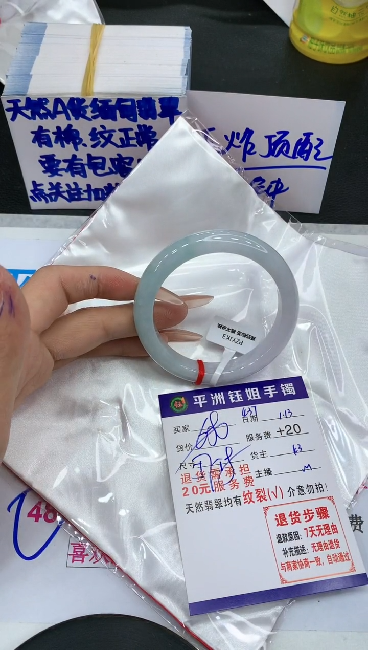 【闪购商品】翡翠手镯未镶嵌1111111111