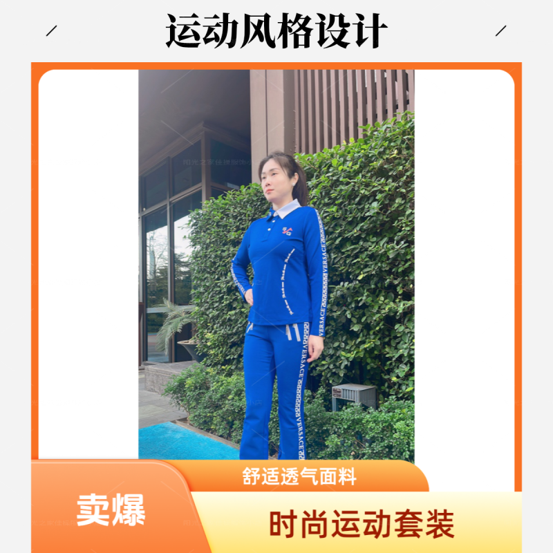 新款佳木斯健身操兰色高弹力罗马长袖套装